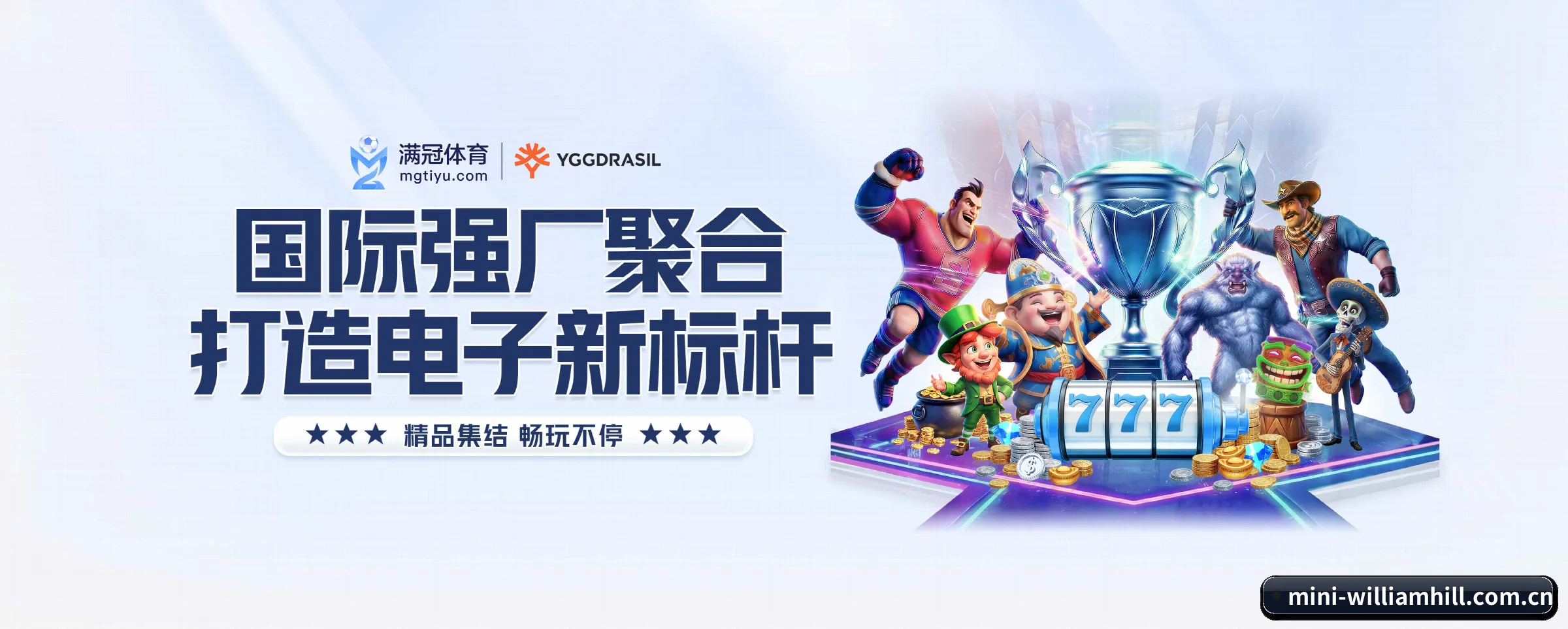 各版块垂直深入,完美契合不同运动项目偏好